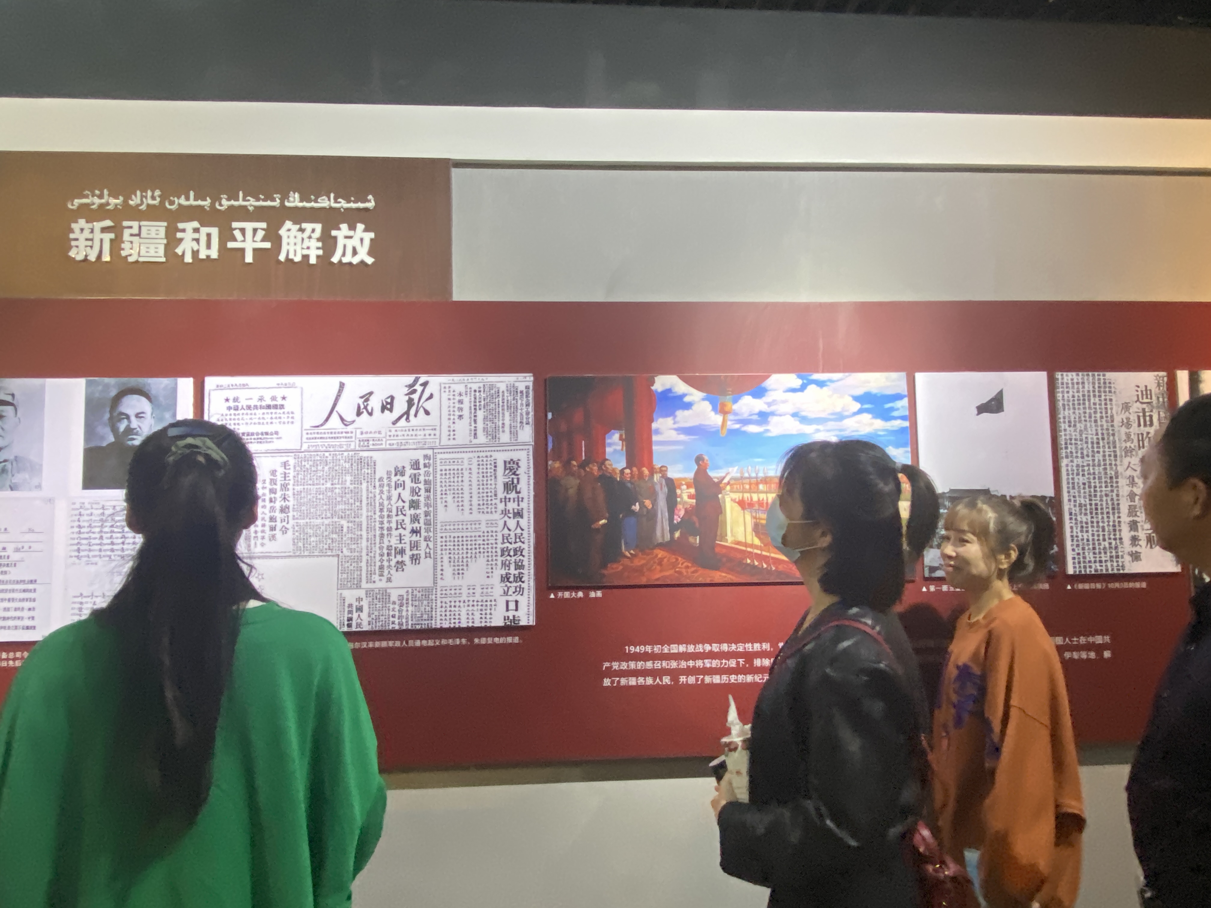 參觀(guān)烏魯木齊市博物館 (5).JPG